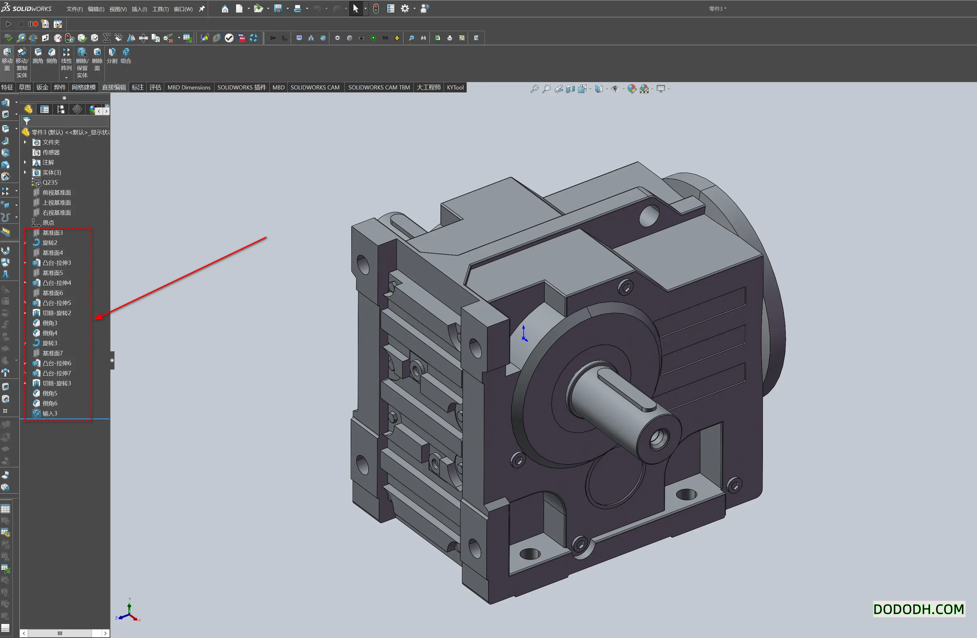 Solidworks将STEP格式文件转换成可编辑零件