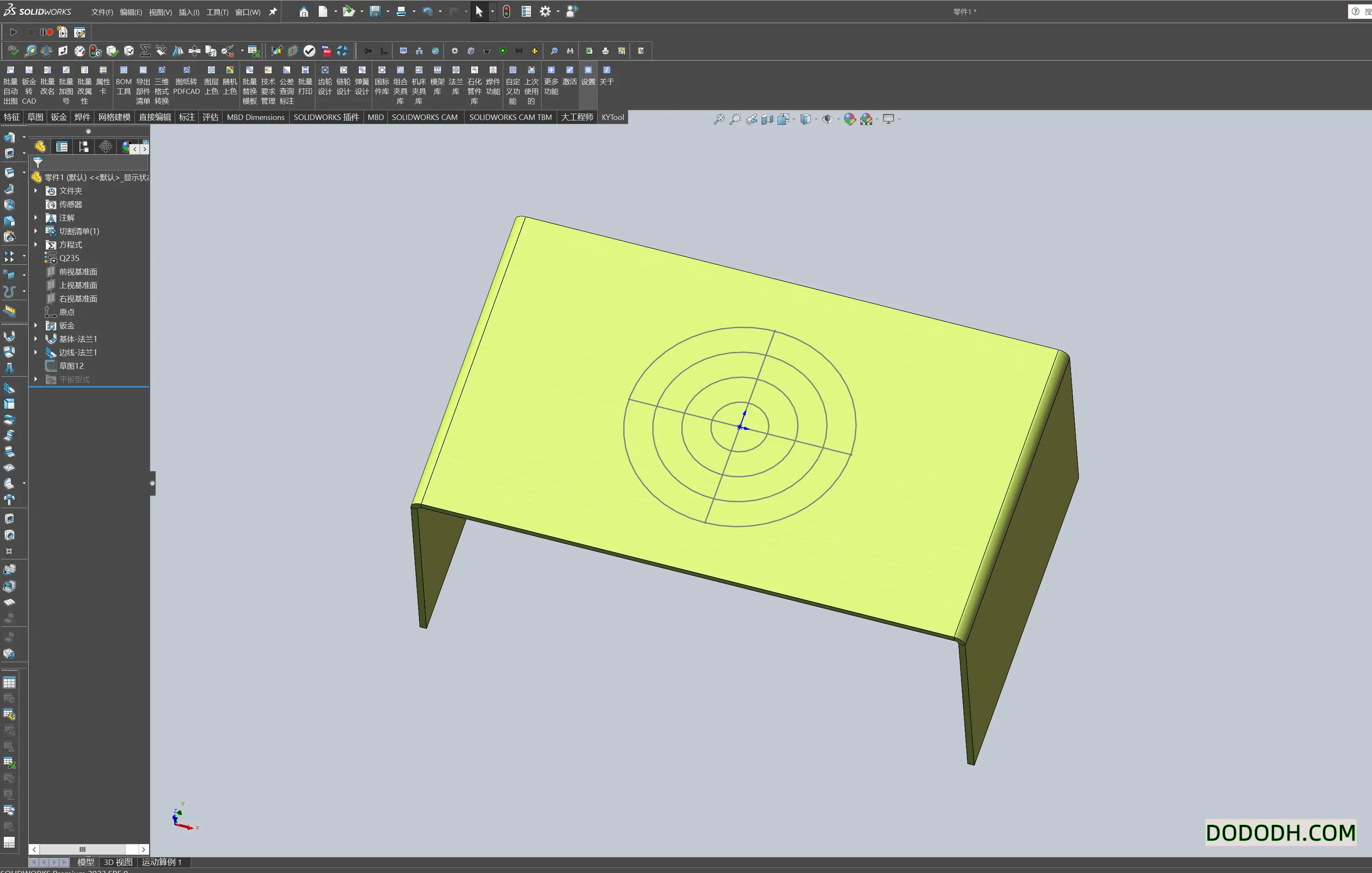 Solidworks钣金通风口快速绘制教程