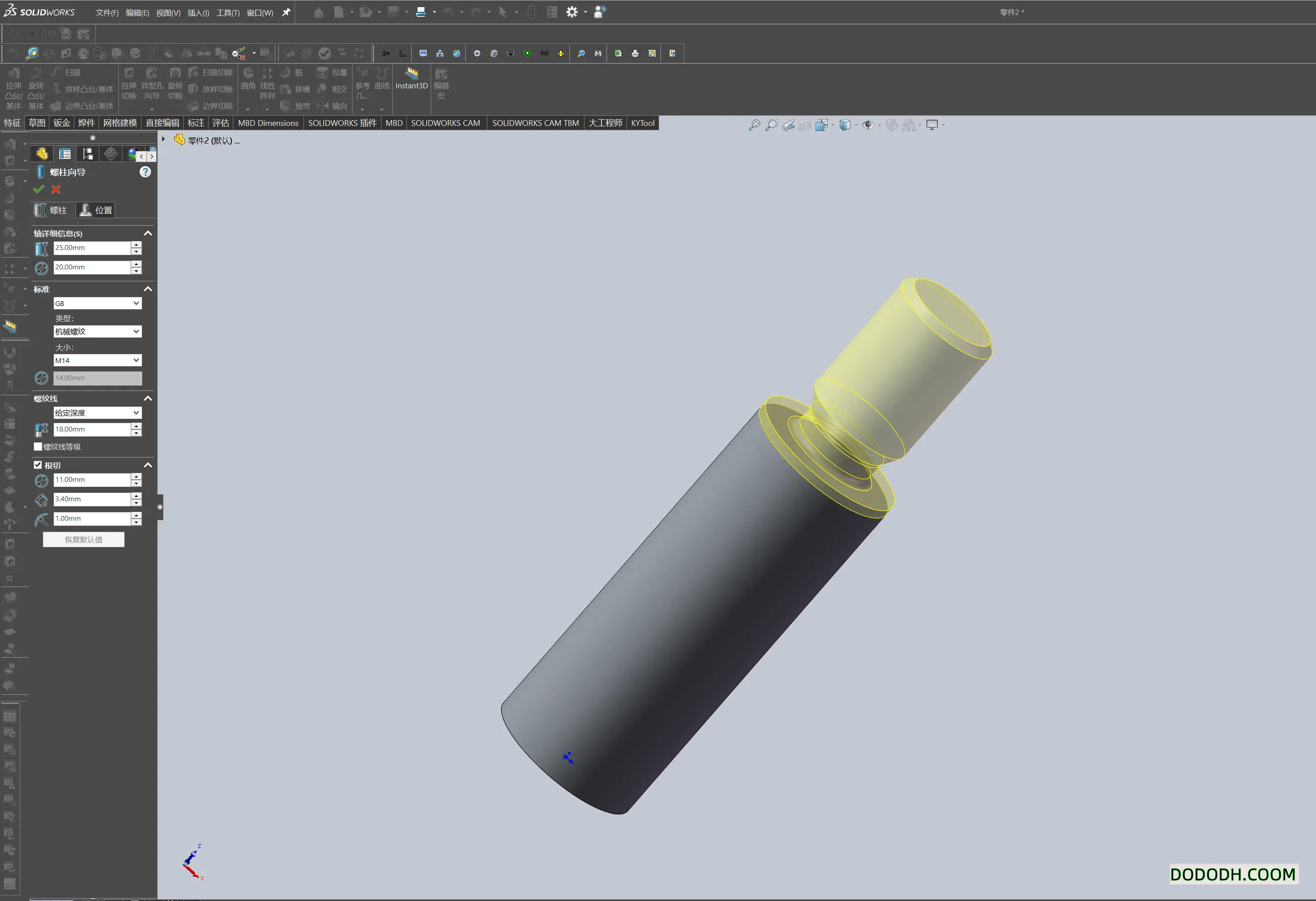 Solidworks在圆柱上快速添加螺纹线以及在平面上添加螺柱方法