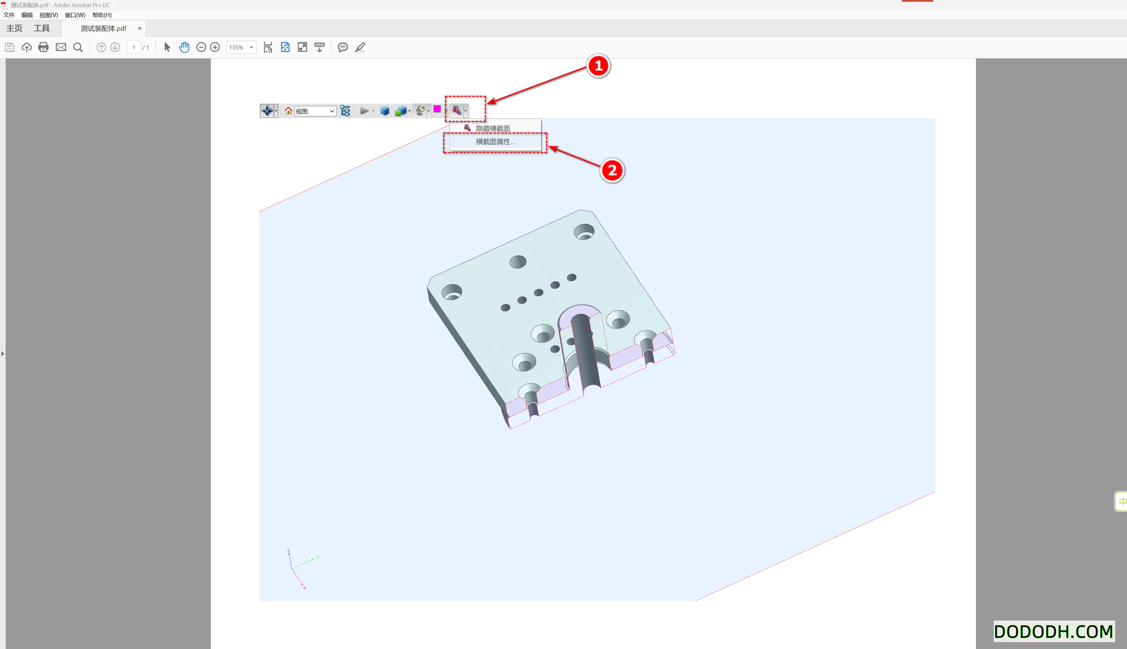 Solidworks文件保存为3DPDF教程